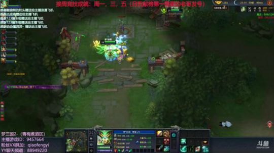 毅宝：梦三国2:IN霸官渡  了解一下！ 2018-05-24 20点场