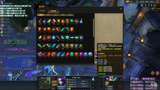 毅宝：梦三国2:IN霸官渡  了解一下！ 2018-05-25 17点场