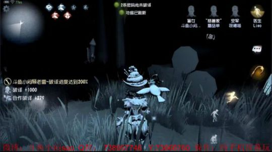 【第五人格】嘿，宝贝，来啊！ 2018-05-25 22点场