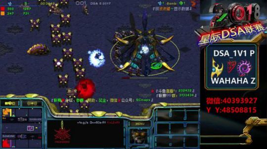 星际DSA天使风暴6.99z3 2018-05-25 02点场