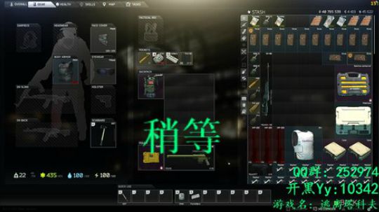 【逃离塔科夫】 不浪何以生 2018-05-21 15点场