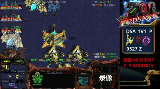 星际DSA天使风暴6.99z3 2018-05-25 04点场