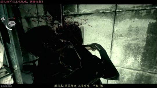 逍遥:厉害了贞子小姐姐！娱乐搞笑 2018-05-26 15点场