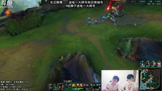 9级粉丝徽章送电一大师王者号！ 2018-05-26 14点场