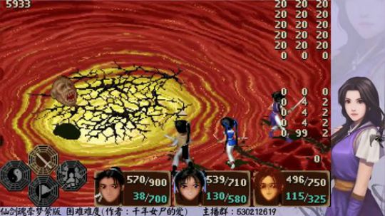 【夜狼】仙剑魂牵梦萦版困难难度~~ 2018-05-25 21点场