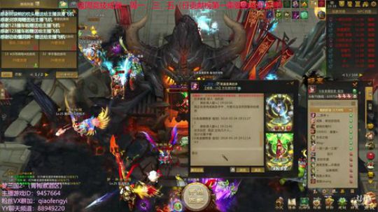 毅宝：梦三国2:IN霸官渡  了解一下！ 2018-05-24 18点场