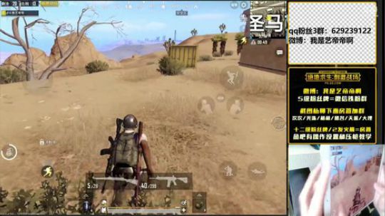 八倍鹰眼，最强压枪 2018-05-25 12点场