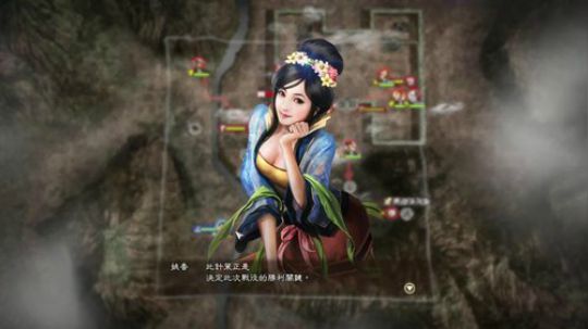 三国志⒀，威力加强版！ 2018-05-26 00点场