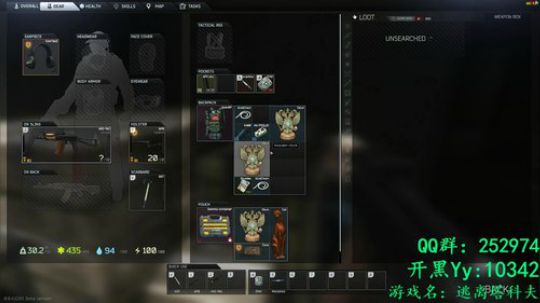 【逃离塔科夫】 不浪何以生 2018-05-25 00点场