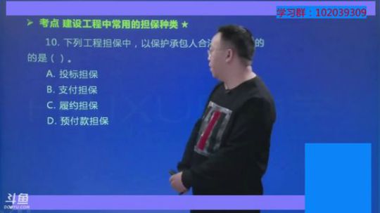 2018二级建造师（水利实务+公共课） 2018-05-20 01点场
