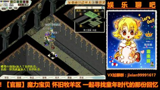 魔力宝贝娱乐聊吧嗨爆全场 2018-05-25 22点场