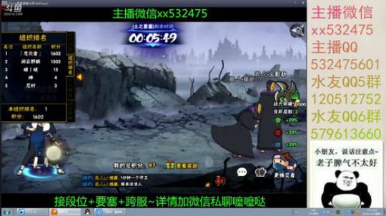 奶瓶：今天独秀不在~我腰间盘机会来了~ 2018-05-26 19点场