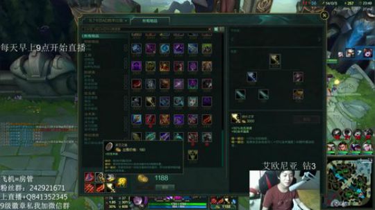 阿迎：单排Ad教学，徘徊在娱乐和技术之间 2018-05-21 09点场