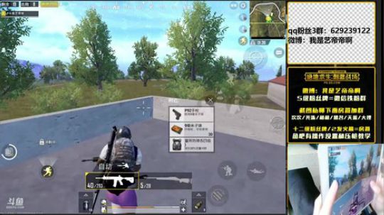 八倍鹰眼，最强压枪 2018-05-24 09点场