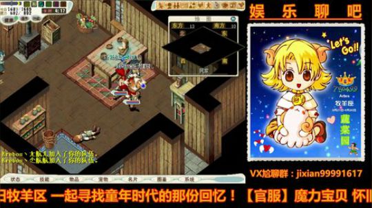 魔力宝贝娱乐聊吧嗨爆全场 2018-05-26 02点场