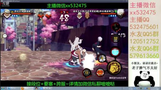 奶瓶：今天独秀不在~我腰间盘机会来了~ 2018-05-26 13点场