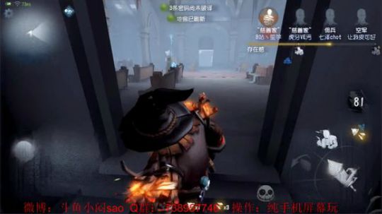 【第五人格】嘿，宝贝，来啊！ 2018-05-26 13点场