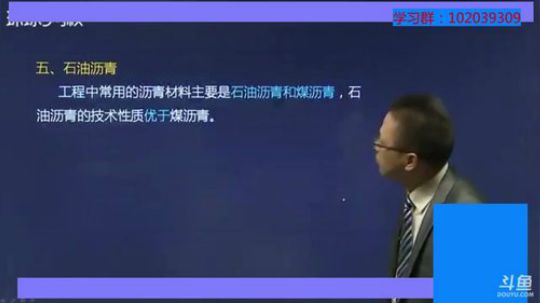 2018二级建造师（水利实务+公共课） 2018-05-20 15点场