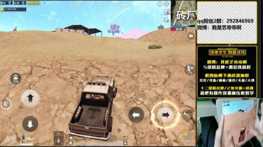 八倍鹰眼，最强压枪 2018-05-26 08点场