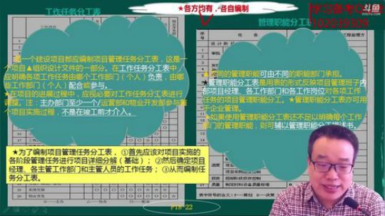2018二级建造师（水利实务+公共课）