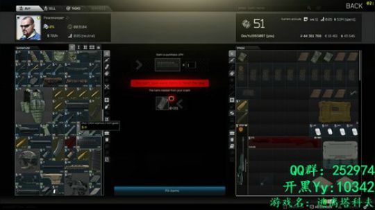 【逃离塔科夫】 不浪何以生 2018-05-24 01点场