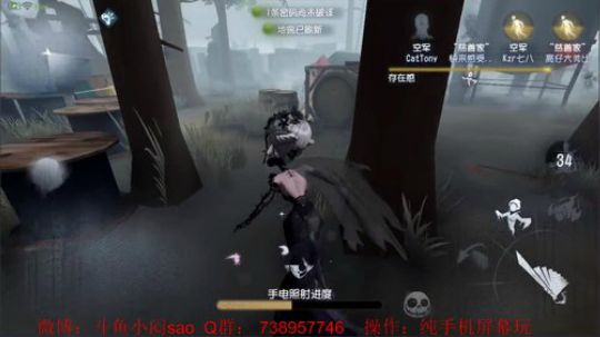 【第五人格】嘿，宝贝，来啊！ 2018-05-26 11点场