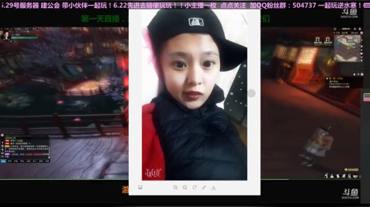 逆水寒二测小姐姐 入驻6.29服务器 2018-05-24 19点场