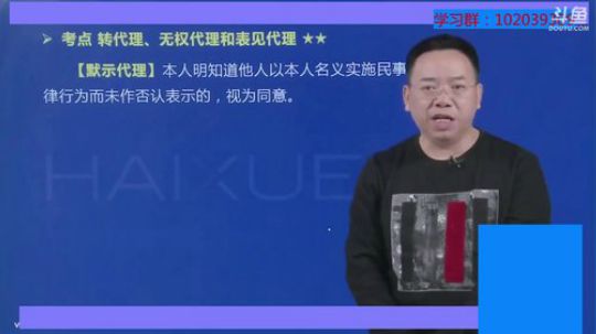 2018二级建造师（水利实务+公共课） 2018-05-20 19点场