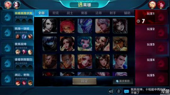 黑板君爱喝酸奶发布了一个斗鱼视频2018-05-26