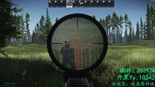 【逃离塔科夫】 不浪何以生 2018-05-23 02点场