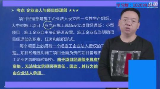 2018二级建造师（水利实务+公共课） 2018-05-19 23点场