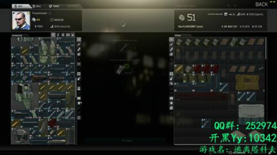 【逃离塔科夫】 不浪何以生 2018-05-25 23点场