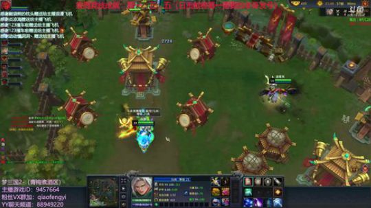 毅宝：梦三国2:IN霸官渡  了解一下！ 2018-05-24 14点场
