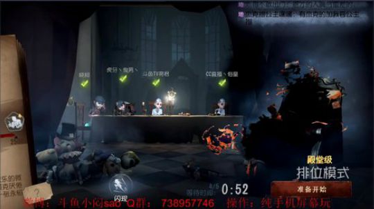 【第五人格】嘿，宝贝，来啊！ 2018-05-26 18点场
