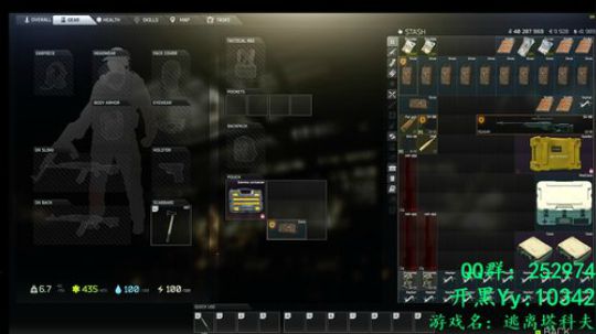 【逃离塔科夫】 不浪何以生 2018-05-23 17点场