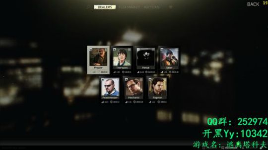 【逃离塔科夫】 不浪何以生 2018-05-25 19点场