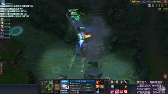 毅宝：梦三国2:IN霸官渡  了解一下！ 2018-05-25 21点场