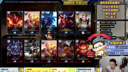 国际服王者荣耀解说 2018-05-24 20点场