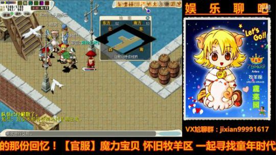 魔力宝贝娱乐聊吧嗨爆全场 2018-05-25 20点场