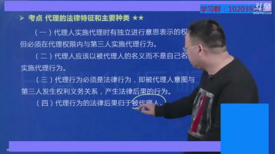 2018二级建造师（公共课） 2018-05-21 07点场