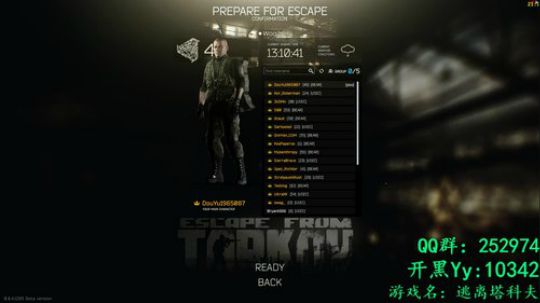 【逃离塔科夫】 不浪何以生 2018-05-21 20点场