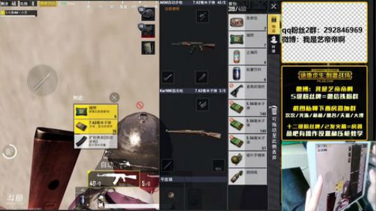 八倍鹰眼，最强压枪 2018-05-26 10点场