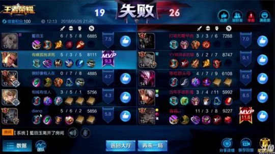 为白立场发布了一个斗鱼视频2018-05-26