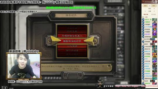 熊大：11胜渡劫 群魔乱舞 2018-05-26 17点场