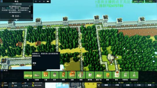 老子跟承包商的故事~ 2018-05-23 19点场