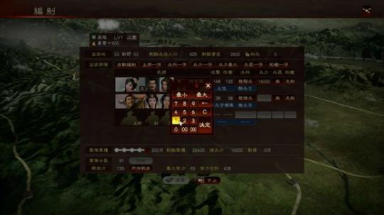 三国志⒀，威力加强版！ 2018-05-25 22点场
