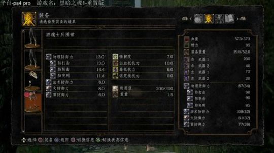 回来了，罗德兰！高清传火！ 2018-05-25 17点场