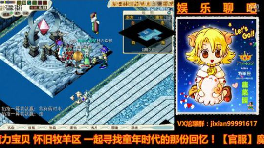 魔力宝贝娱乐聊吧嗨爆全场 2018-05-26 00点场