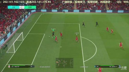 PS4实况足球pes2018 网络对战 2018-05-22