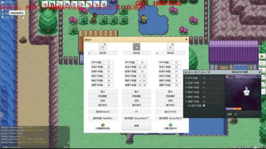 口袋妖怪网络版，做个5V老婆抽掉~~ 2018-05-25 16点场